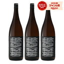 【300円OFFクーポン】 芋焼酎 セット 角玉 かくたま 25度 1800ml×3本 佐多宗二商店 いも焼酎 鹿児島 焼酎 酒 お酒 ギフト 一升瓶 父の日 ...