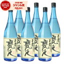 甕仙人 ブルーボトル 玉露 芋焼酎 25度 1800ml×6本 中村酒造場 いも焼酎 鹿児島 焼酎 酒 お酒 ギフト 一升瓶 母の日 父の日 退職祝 お祝い 宅飲み 家飲み