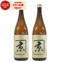【300円OFFクーポン配布中】 芋焼酎 セット かね京 かんろ 25度 1800ml×2本 京屋酒造 焼酎 宮崎 酒 お酒 ギフト 父の日 誕生日 内祝 お祝...