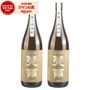 【300円OFFクーポン&ポイント3倍】 芋焼酎 莞爾 かんじ 25度 1800ml×2本 丸西酒造 いも焼酎 鹿児島 焼酎 酒 お酒 ギフト 一升瓶 父の日 ...