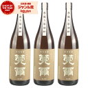 【300円OFFクーポン&ポイント3倍】 芋焼酎 莞爾 かんじ 25度 1800ml×3本 丸西酒造 いも焼酎 鹿児島 焼酎 酒 お酒 ギフト 一升瓶 父の日 ...