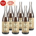 【300円OFFクーポン☆5/30(金)〜】 芋焼酎 莞爾 かんじ 25度 1800ml×6本 丸西酒造 いも焼酎 鹿児島 焼酎 酒 お酒 ギフト 一升瓶 父の...