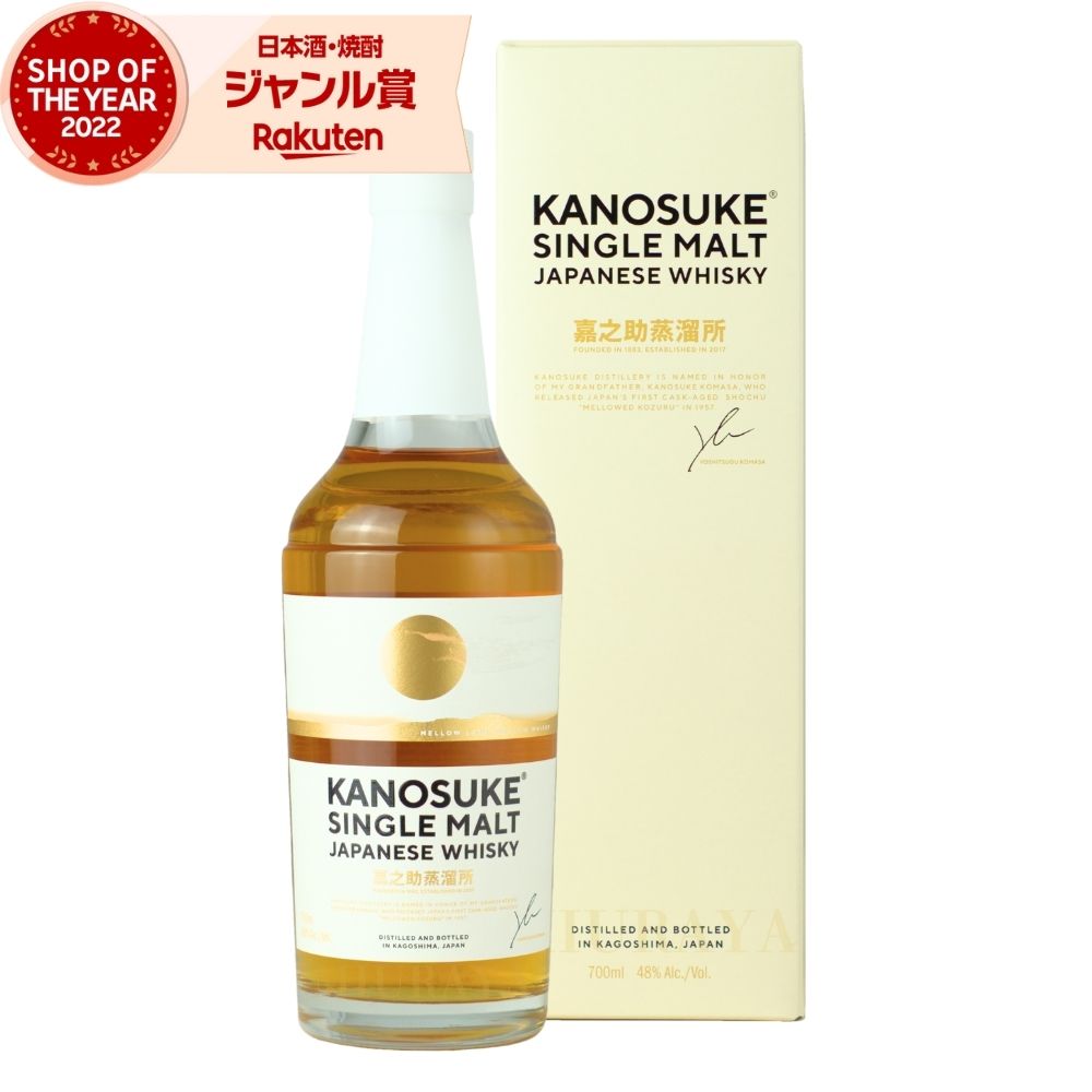 楽天市場】kanosukeの通販 楽天市場】kanosukeの通販