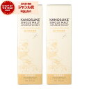 【最大100%ポイントバック~5/16(金)迄】 嘉之助 シングルモルト KAGOSHIMA EXCLUSIVE かのすけ kanosuke 国産 ウイスキー ...