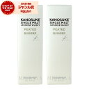 6/5(木)〜最大100%ポイントバック&300円OFFクーポン/ 嘉之助 シングルモルト PEATED かのすけ kanosuke 国産 ウイスキー ジャパニ...
