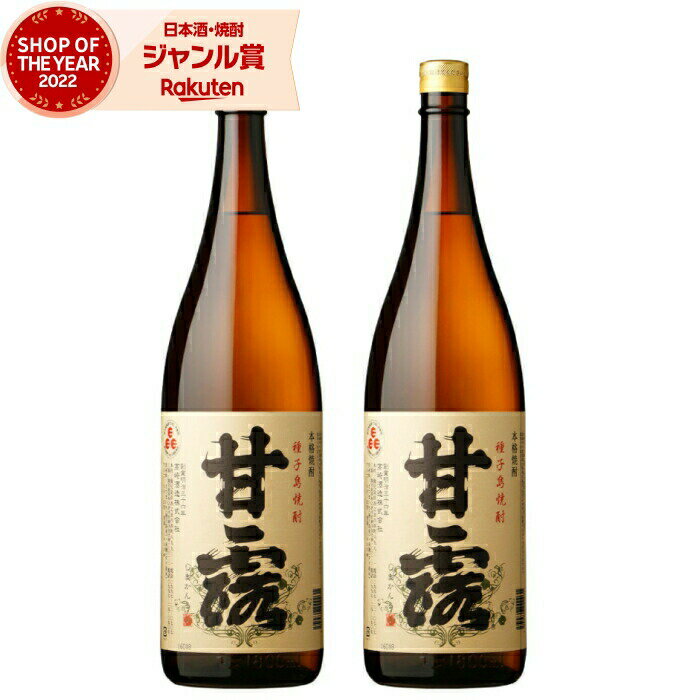 kanro1800ml-2.jpg