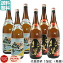 芋焼酎 焼酎 薩摩乃薫・薩摩乃薫 純黒 さつまのかおり 25度 1800ml 6本セット 田村酒造 いも焼酎 鹿児島 酒 お酒 ギフト 一升瓶 退職祝 母の日 ...