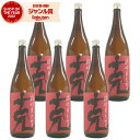 【300円OFFクーポン配布中】 芋焼酎 克 かつ 25度 1800ml×6本 東酒造 いも焼酎 鹿児島 焼酎 酒 お酒 ギフト 一升瓶 父の日 誕生日 内祝 ...