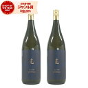 【300円OFFクーポン配布中】 芋焼酎 克 かつ 無手勝流 25度 1800ml×2本 東酒造 いも焼酎 鹿児島 焼酎 酒 お酒 ギフト 一升瓶 父の日 誕生...