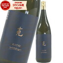 【最大300円OFFクーポン】 芋焼酎 克 かつ 無手勝流 25度 1800ml 東酒造 いも焼酎 鹿児島 焼酎 酒 お酒 ギフト 一升瓶 父の日 お中元 御中...