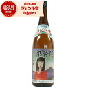 芋焼酎 祁答院 けどういん 25度 1800ml 軸屋酒造 いも焼酎 鹿児島 焼酎 酒 お酒 ギフト 一升瓶 父の日 誕生日 内祝 お祝い 宅飲み 家飲み