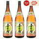 【2点購入で使える5%OFFクーポン&ポイントUP】 送料無料 喜界島 黒糖焼酎 25度 1800ml×3本 喜界島酒造 焼酎 鹿児島 酒 お酒 ギフト 一升瓶 退職祝 母の日 父の日 誕生日 内祝 ...