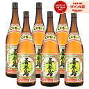 【100%ポイントバック☆当選確率1/2】 送料無料 喜界島 黒糖焼酎 25度 1800ml×6本 喜界島酒造 焼酎 鹿児島 酒 お酒 ギフト 一升瓶 母の日 ...