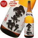 【全品P3倍&購入額に応じてP最大5倍】 芋焼酎 金兵衛 きんべえ 25度 1800ml 種子島酒造 いも焼酎 鹿児島 焼酎 酒 お酒 ギフト 一升瓶 父の日 ...