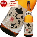 芋焼酎 金兵衛むろか きんべえ 25度 1800ml 種子島酒造 無濾過焼酎 いも焼酎 鹿児島 焼酎 酒 お酒 ギフト 一升瓶 父の日 誕生日 内祝 お祝い 宅...