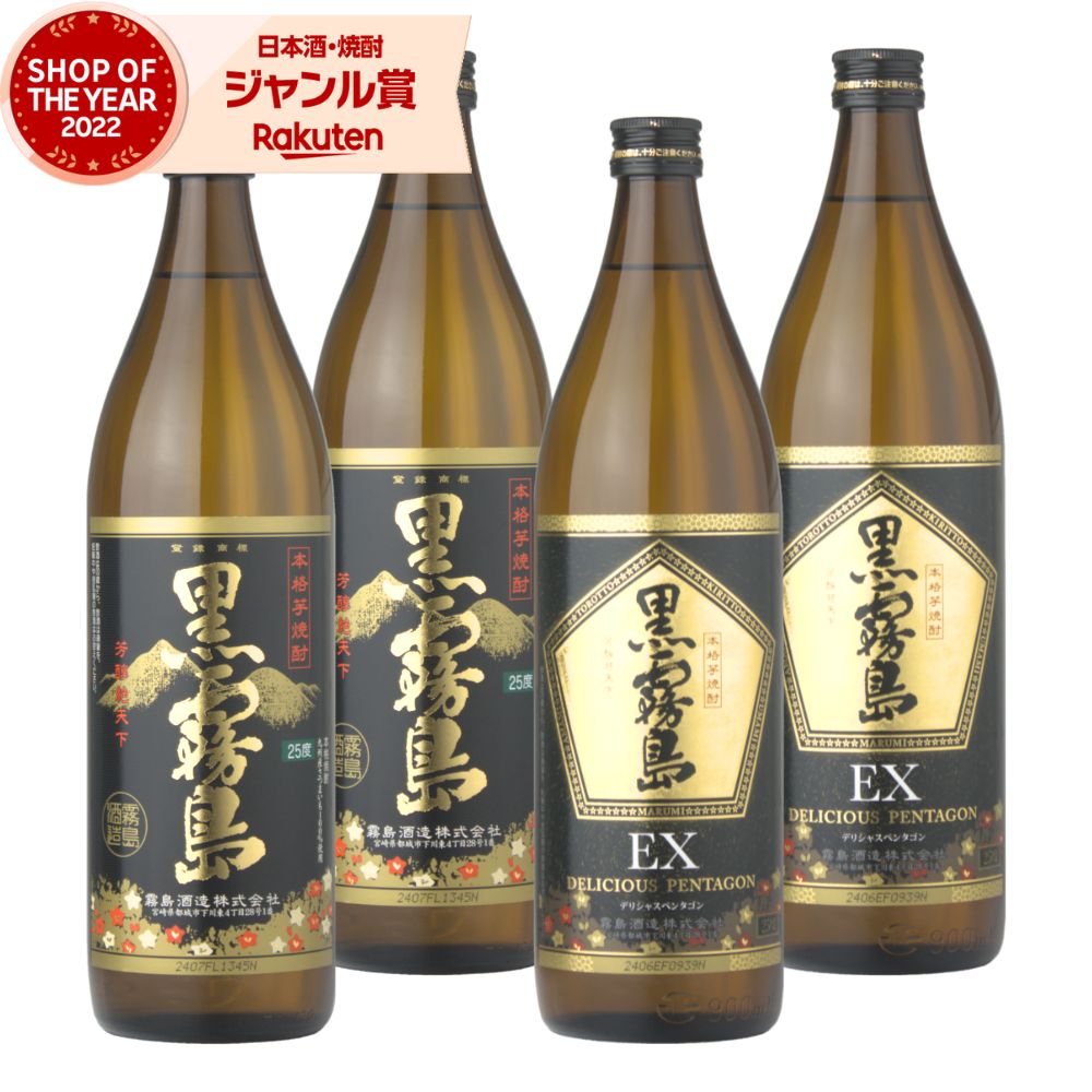  ̸ ̸EX 25 900ml 2(4) ٥å ̸¤  EX ̸  ܺ    ե  ...