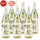 【300円OFFクーポン&ポイント3倍】 桐野 琥珀 きりの 25度 1800ml×6本 芋焼酎 中俣酒造 限定焼酎 侍士の会 限定焼酎 父の日 誕生日 内祝 ...