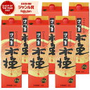 【300円OFFクーポン配布中】 芋焼酎 焼酎 さつま木挽 こびき 25度 1800ml 紙パック ×6本 雲海酒造 いも焼酎 鹿児島 酒 お酒 父の日 誕生日...