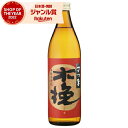 【100%ポイントバック☆当選確率1/2】 芋焼酎 焼酎 さつま木挽 こびき 25度 900ml 雲海酒造 いも焼酎 鹿児島 酒 お酒 ギフト 母の日 父の日 ...