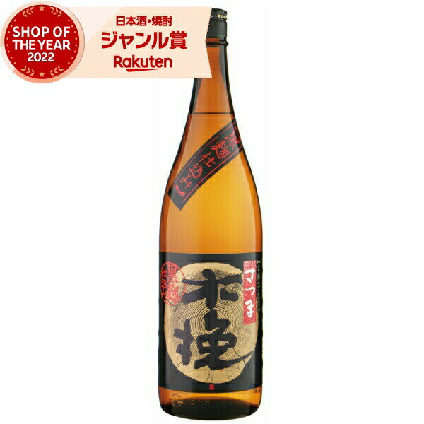 芋焼酎 焼酎 さつま黒木挽 くろこびき 25度 1800ml