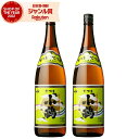 小鶴 こづる 25度 1800ml×2本 芋焼酎 セット 小正酒造 いも焼酎 鹿児島 焼酎 酒 お酒 ギフト 一升瓶 父の日 お中元 御中元 誕生日 内祝 お祝...