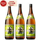 小鶴 こづる 25度 1800ml×3本 芋焼酎 セット 小正酒造 いも焼酎 鹿児島 焼酎 酒 お酒 ギフト 一升瓶 父の日 誕生日 内祝 お祝い 宅飲み 家飲...