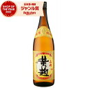 小鶴 黄麹 こづるきこうじ 25度 1800ml 芋焼酎 小正酒造 いも焼酎 鹿児島 焼酎 酒 お酒 ギフト 一升瓶 父の日 お中元 御中元 誕生日 内祝 お祝...