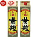 【300円OFFクーポン配布中】 小鶴 黄麹 こづるきこうじ 25度 1800ml 紙パック ×2本 芋焼酎 小正酒造 いも焼酎 鹿児島 焼酎 酒 お酒 父の日...