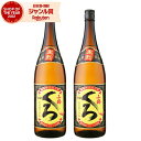 小鶴 くろ 黒 こづるくろ 25度 1800ml×2本 芋焼酎 セット 小正酒造 いも焼酎 鹿児島 焼酎 酒 お酒 ギフト 一升瓶 父の日 お中元 御中元 誕生...
