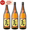 小鶴 くろ 黒 こづるくろ 25度 1800ml×3本 芋焼酎 セット 小正酒造 いも焼酎 鹿児島 焼酎 酒 お酒 ギフト 一升瓶 父の日 誕生日 内祝 お祝い...