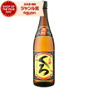 小鶴 くろ 黒 こづるくろ 1800ml 芋焼酎 小正酒造 いも焼酎 焼酎 25度 鹿児島 お酒 ギフト 一升瓶 ハロウィン 誕生日 内祝 お祝い 宅飲み 家飲み