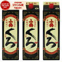 【300円OFFクーポン配布中】 小鶴 くろ 黒 こづるくろ 25度 1800ml 紙パック ×3本 芋焼酎 小正酒造 いも焼酎 鹿児島 焼酎 酒 お酒 父の日...