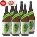 【100%ポイントバック☆当選確率1/2】 焼酎 小鶴 マスカット the Muscat こづる 25度 1800ml ×6本 芋焼酎 小正酒造 いも焼酎 鹿児...