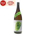 焼酎 小鶴 マスカット the Muscat こづる 25度 1800ml 芋焼酎 小正酒造 いも焼酎 鹿児島 酒 お酒 ギフト 一升瓶 父の日 誕生日 内祝 ...
