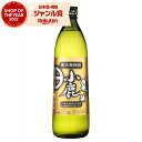 【最大300円OFFクーポン】 芋焼酎 小鹿 こじか 25度 900ml 小鹿酒造 いも焼酎 鹿児島 焼酎 酒 お酒 ギフト 父の日 お中元 御中元 夏ギフト ...