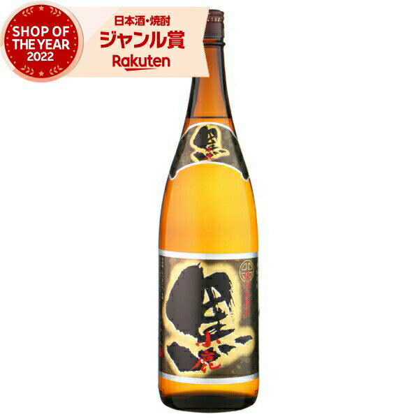 お酒（2000円程度） 芋焼酎 小鹿黒 こじかくろ 25度 1800ml 小鹿酒造 いも焼酎 鹿児島 焼酎 酒 お酒 ギフト 母の日 父の日 退職祝 お祝い 宅飲み 家飲み