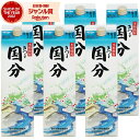 【ポイントUP中】 芋焼酎 国分 こくぶ 25度 1800ml 紙パック ×6本 国分酒造 いも焼酎 鹿児島 焼酎 酒 お酒 父の日 誕生日 内祝 お祝い 宅飲...