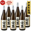 【300円OFFクーポン&ポイント3倍】 古薫 こくん 芋焼酎 25度 1800ml×6本 15年古酒 鹿児島酒造 いも焼酎 鹿児島 酒 お酒 ギフト 一升瓶 ...