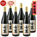 【全品ポイント2倍〜】 古薫 紅 こくん 芋焼酎 1800ml ×6本 10年古酒 鹿児島酒造 いも焼酎 焼酎 25度 鹿児島 お酒 ギフト 一升瓶 ハロウィン...