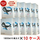 【ポイントUP中】 [10ケース] 芋焼酎 くじらのボトル 25度 1800ml 10ケース(60本) 大海酒造 くじら いも焼酎 鹿児島 ギフト 一升瓶 母の日 父の日 退職祝 お祝い 宅飲み 家飲み