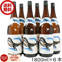 芋焼酎 くじらのボトル 25度 1800ml×6本 大海酒造 くじら いも焼酎 焼酎 セット 鹿児島 ギフト 一升瓶 お酒 母の日 父の日 退職祝 お祝い 宅飲み 家飲み あす楽