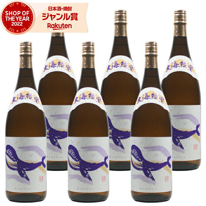 芋焼酎 くじらのボトル 綾紫 黒麹 25度 1800ml×6本 大海酒造 くじら いも焼酎 鹿児島 焼酎 酒 お酒 ギフト 一升瓶 父の日 父の日ギフト お祝い 宅飲み 家飲み