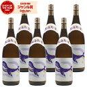 芋焼酎 くじらのボトル 綾紫 黒麹 25度 1800ml×6本 大海酒造 くじら いも焼酎 鹿児島 焼酎 酒 お酒 ギフト 一升瓶 母の日 父の日 退職祝 お祝い 宅飲み 家飲み