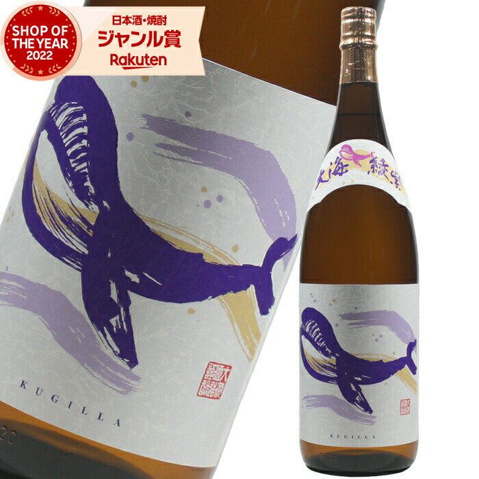 芋焼酎 くじらのボトル 綾紫 25度 1800ml 大海酒造 くじら いも焼酎 鹿児島 焼酎 酒 お酒 ギフト 一升瓶 父の日 退職祝 お祝い 宅飲み 家飲み