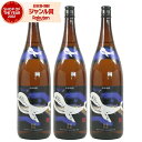 【ポイントUP中】 芋焼酎 セット くじらのボトル 黒麹 25度 1800ml×3本 大海酒造 くじら いも焼酎 鹿児島 焼酎 酒 お酒 ギフト 一升瓶 母の日 父の日 退職祝 お祝い 宅飲み 家飲み