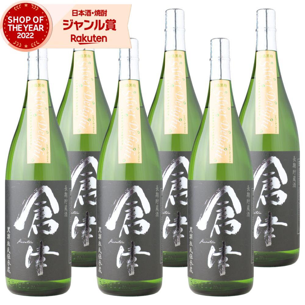   Сǥ饤 Silver Delight 1800ml 6 ¤   25   ե 쾣 ϥ...