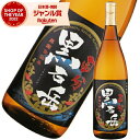 【最大100%ポイントバック〜5/16(金)迄】 芋焼酎 黒石岳 くろいしだけ 25度 1800ml 国分酒造 いも焼酎 鹿児島 焼酎 酒 お酒 ギフト 一升瓶...