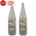 最大100%Pバック☆6/5(木)限定&300円OFFクーポン/ 芋焼酎 セット 黒櫻井 25度 1800ml×2本 櫻井酒造 いも焼酎 鹿児島 焼酎 酒 お酒 ギフト 一升瓶 父の日 誕生日 内祝 お祝い 宅飲み 家飲み
