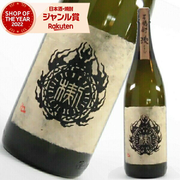 芋焼酎 楔 くさび 25度 1800ml 大海酒造 いも焼酎 鹿児島 焼酎 酒 お酒 ギフト 一升瓶 父の日 退職祝 お祝い 宅飲み 家飲み