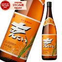 まんこい 黒糖焼酎 30度 1800ml 弥生焼酎醸造所 焼酎 鹿児島 酒 お酒 ギフト 一升瓶 父の日 お中元 御中元 夏ギフト 誕生日 内祝 お祝い 宅飲み...